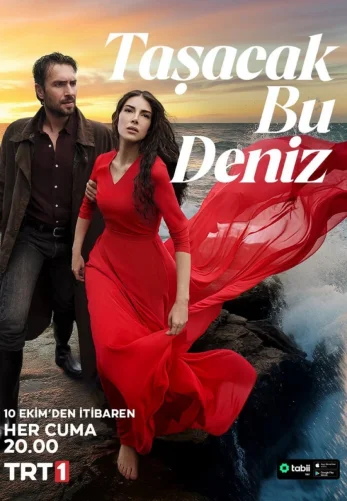 Это море переполнится 2025 турецкий сериал